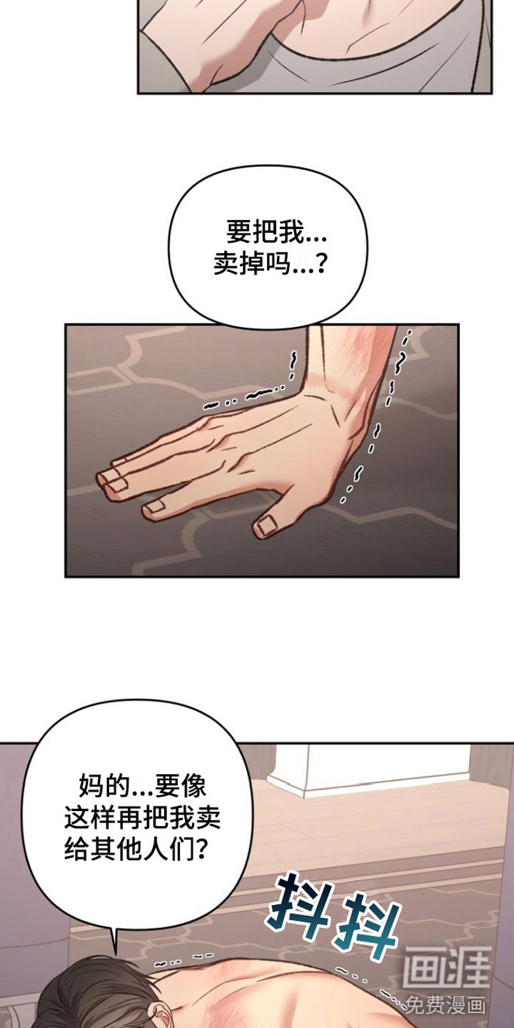 第10章：期待【完】
