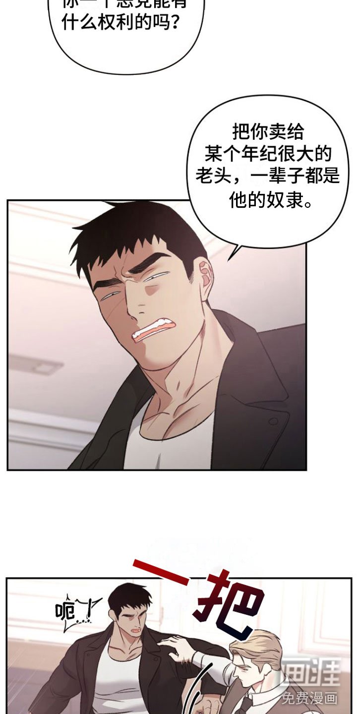 第10章：期待【完】