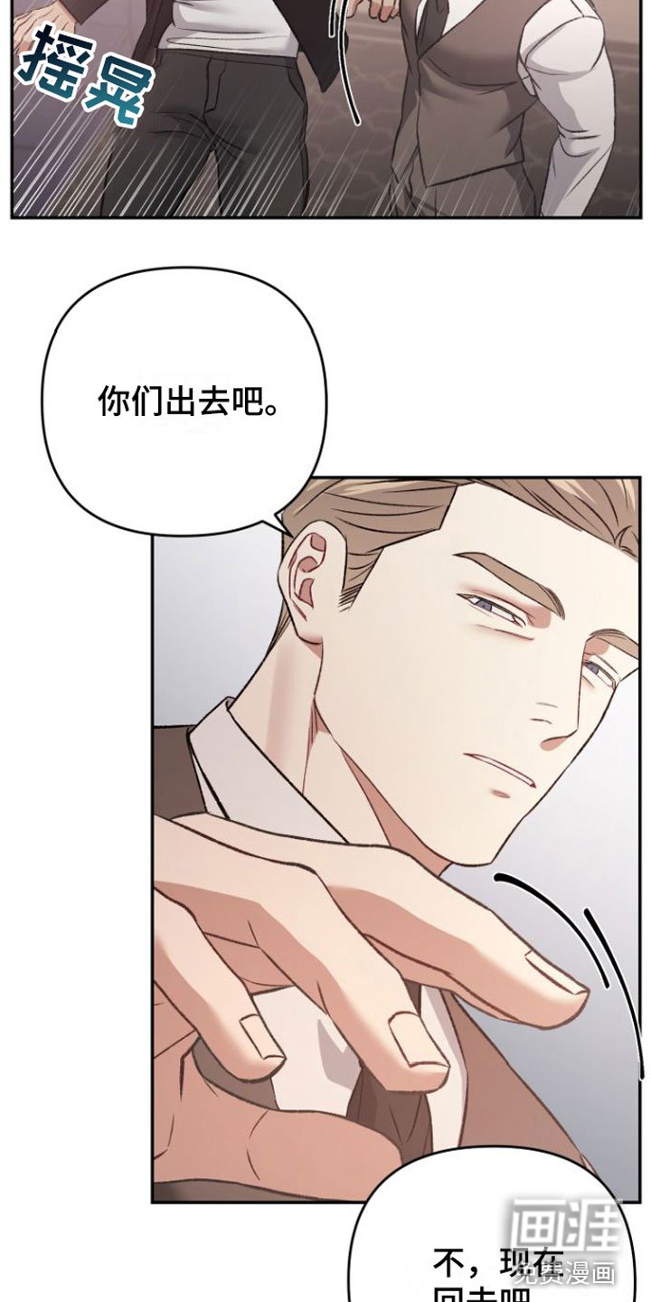 第10章：期待【完】