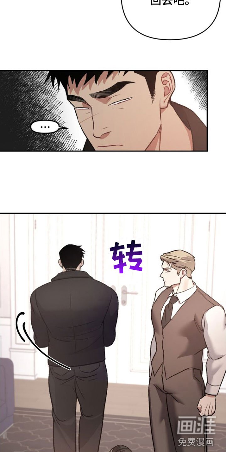 第10章：期待【完】