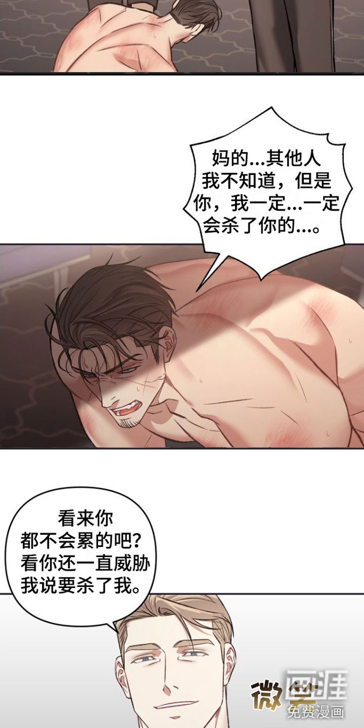 第10章：期待【完】