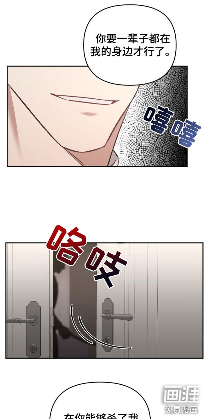 第10章：期待【完】