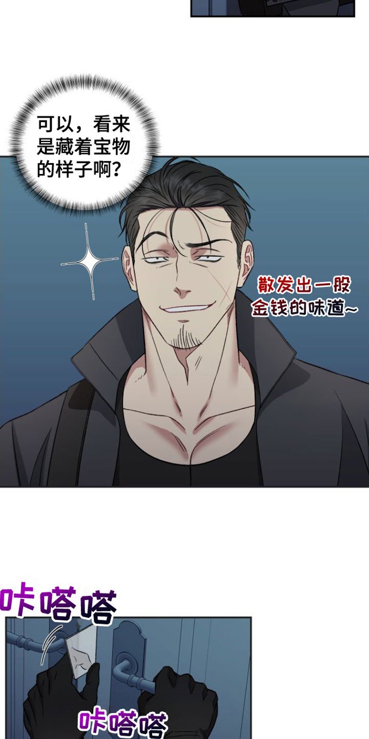 第2章：糟糕的视频