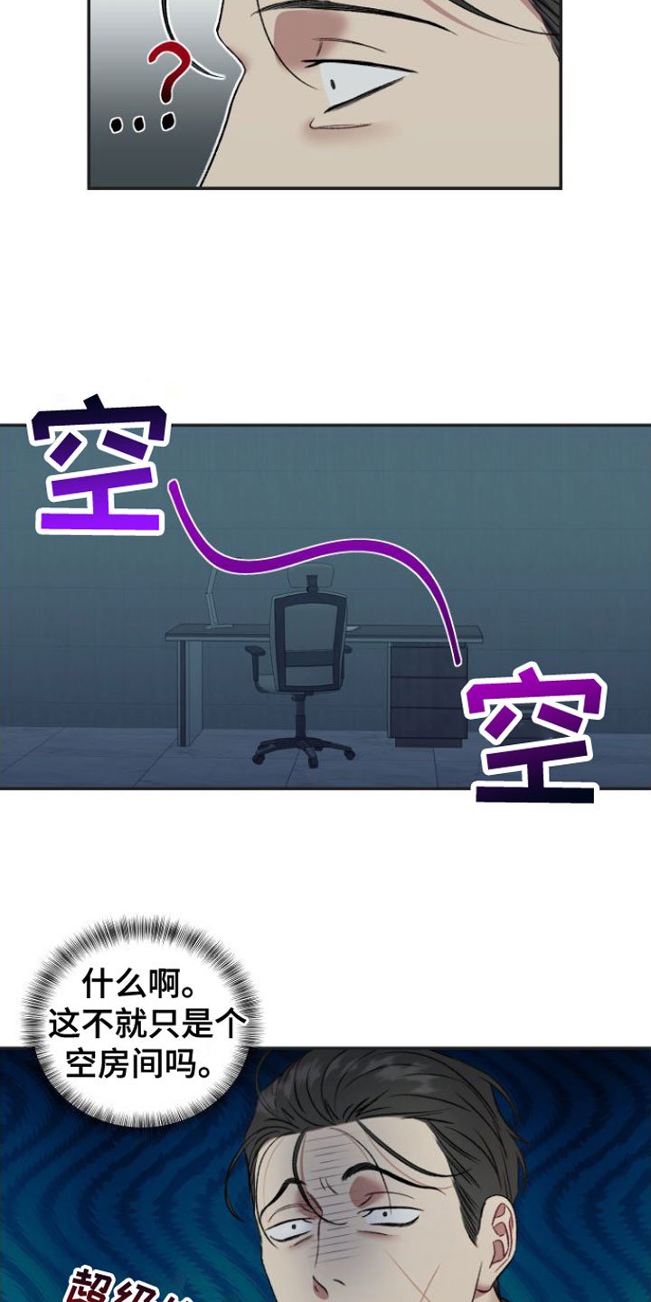 第2章：糟糕的视频