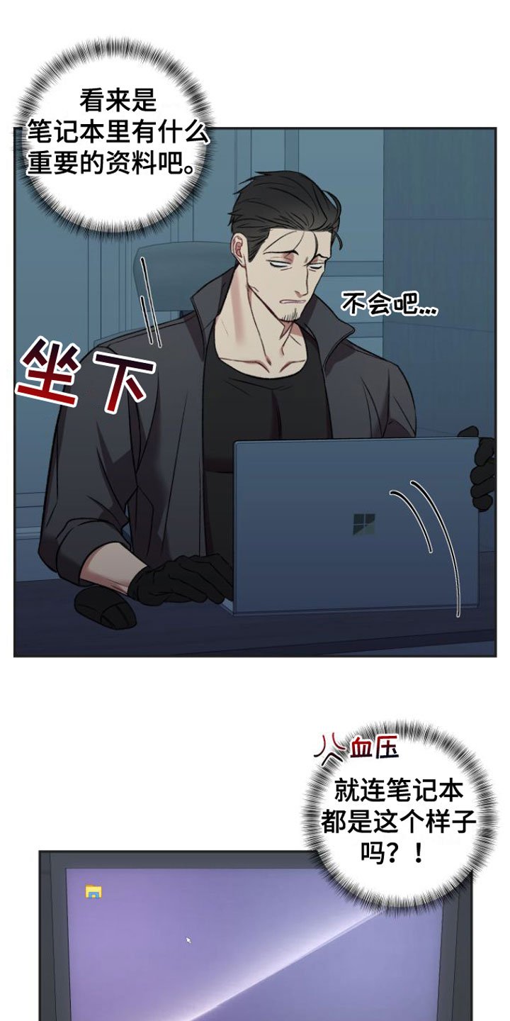 第2章：糟糕的视频
