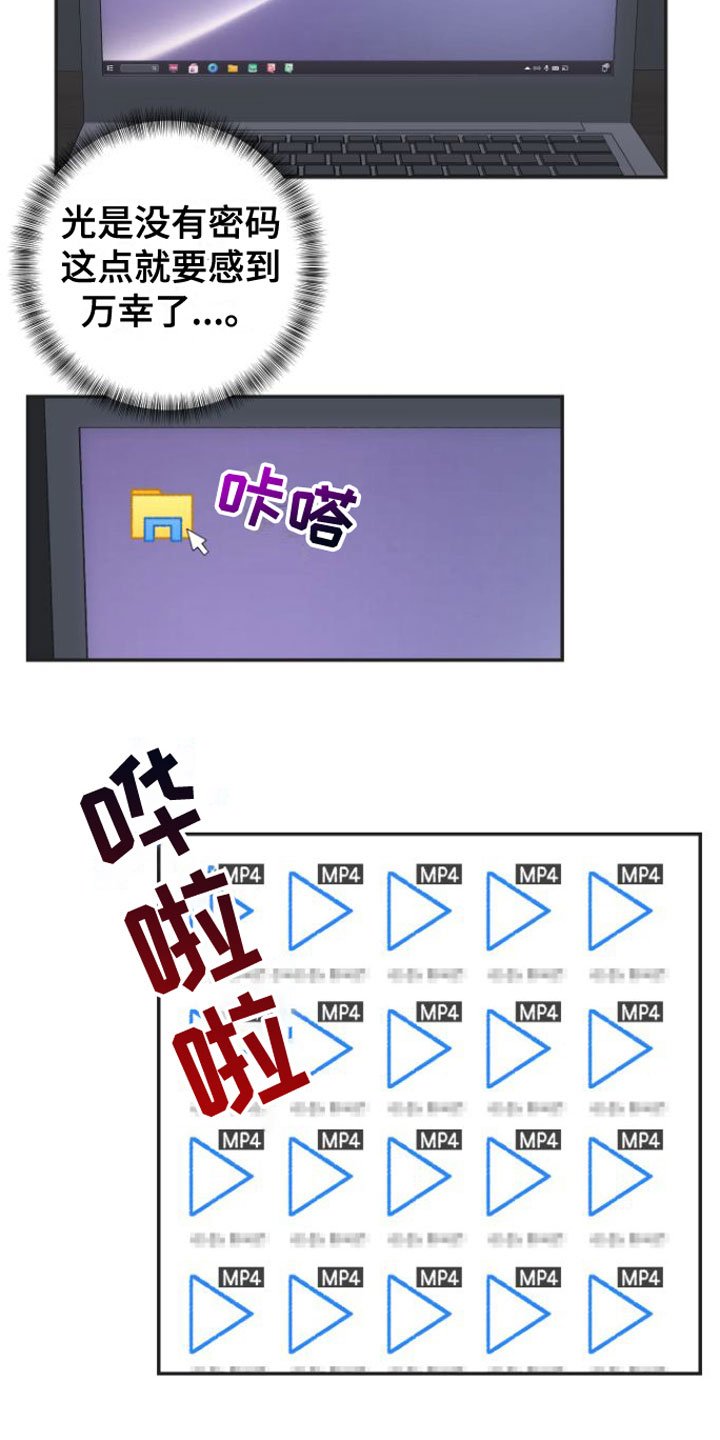 第2章：糟糕的视频