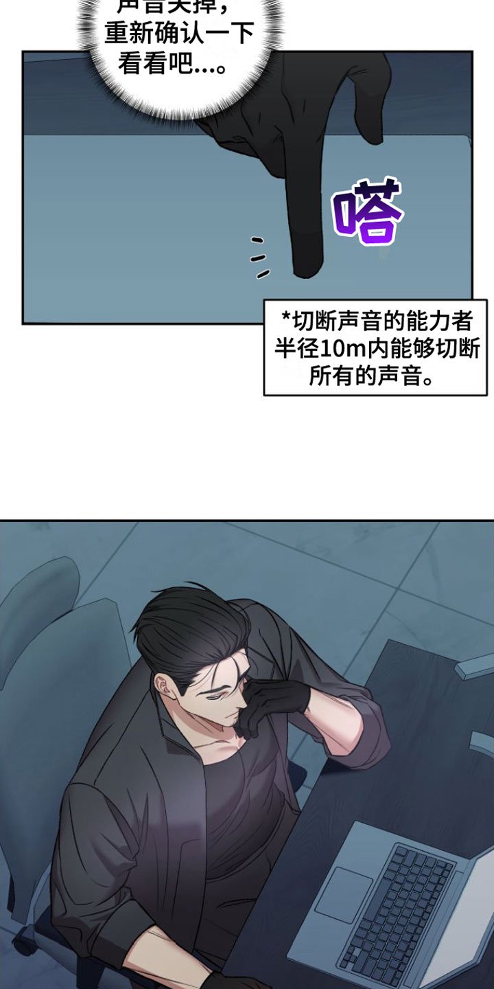 第2章：糟糕的视频