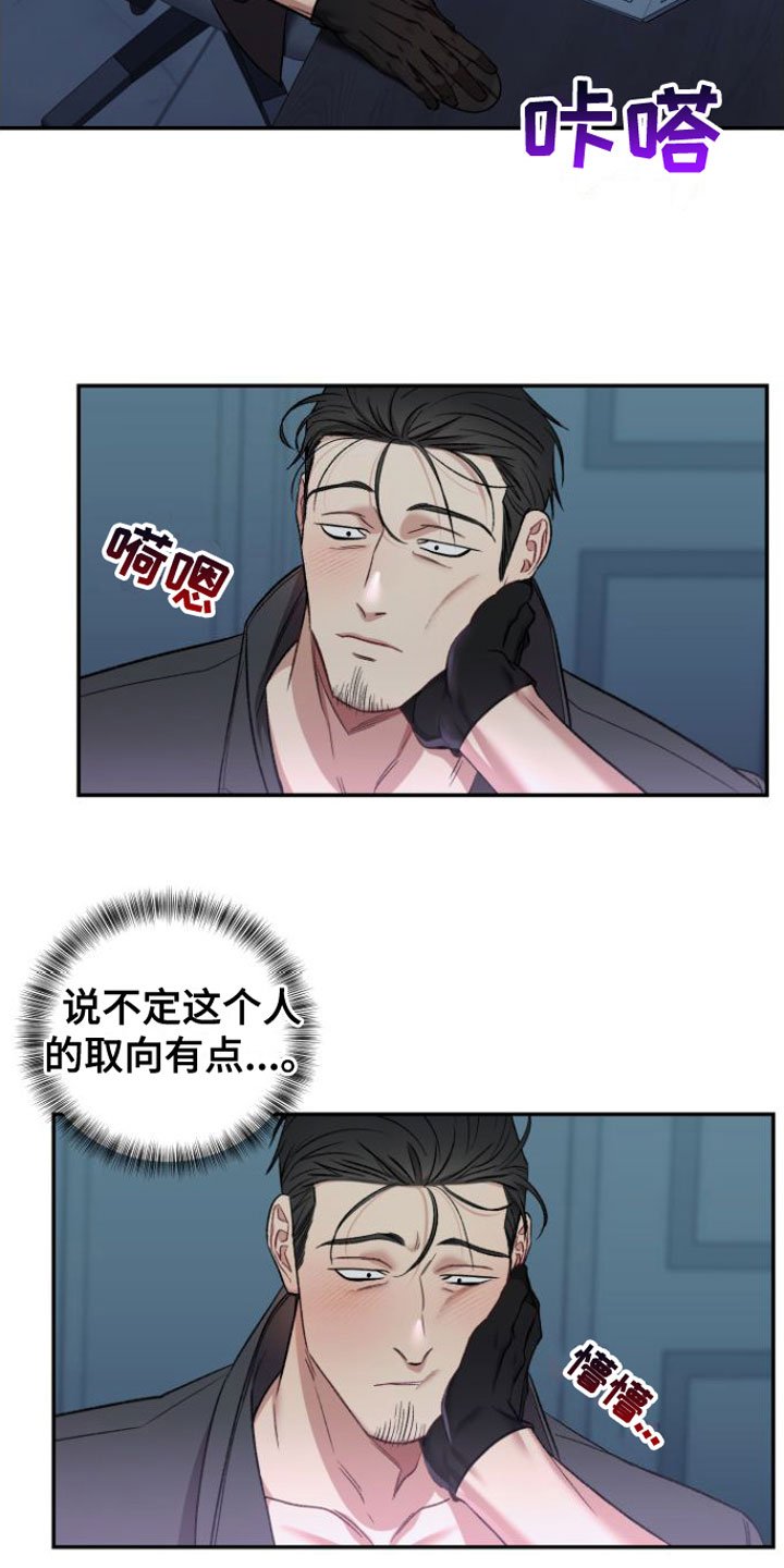第2章：糟糕的视频