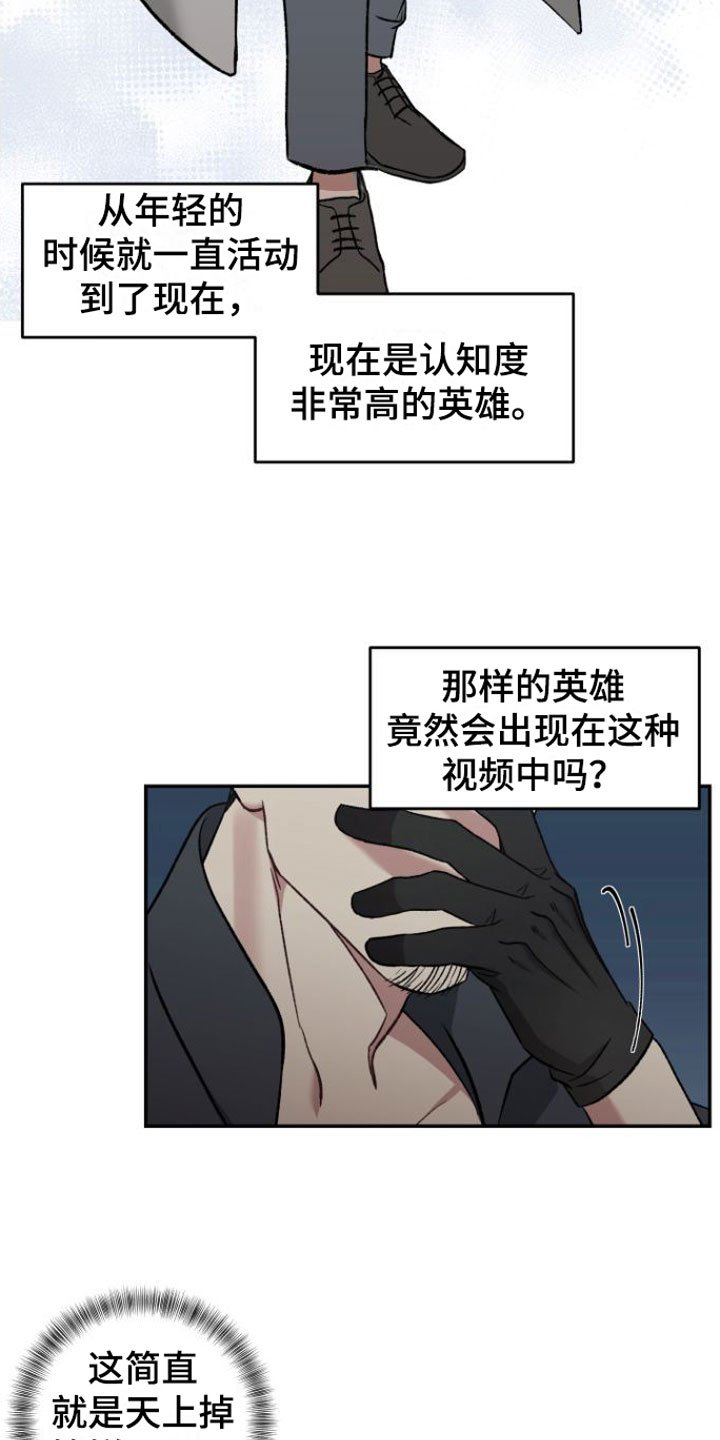 第2章：糟糕的视频