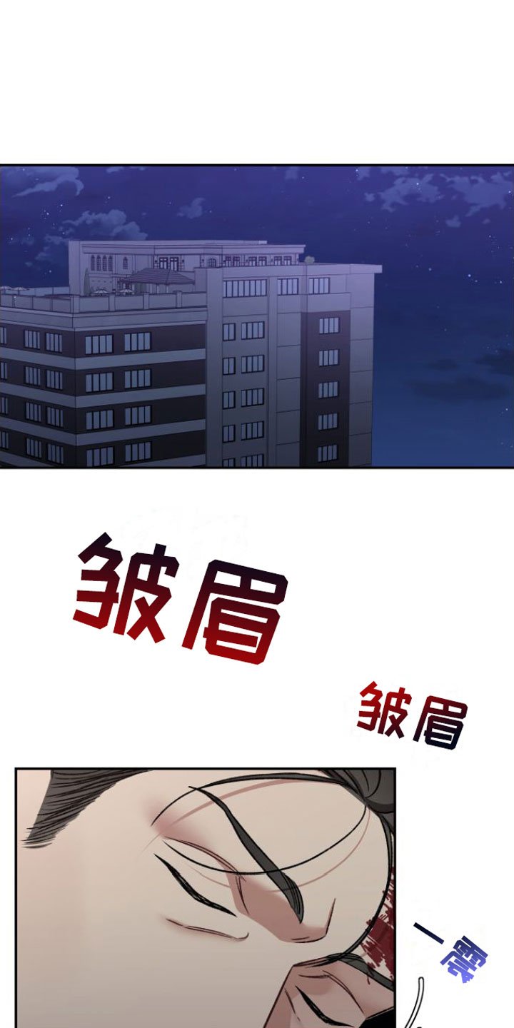 第3章：撞个正着