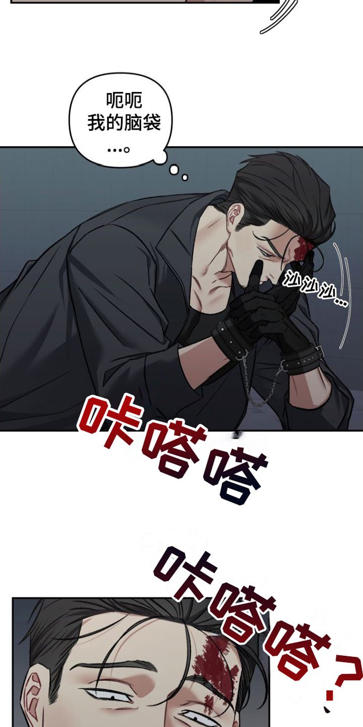 第3章：撞个正着