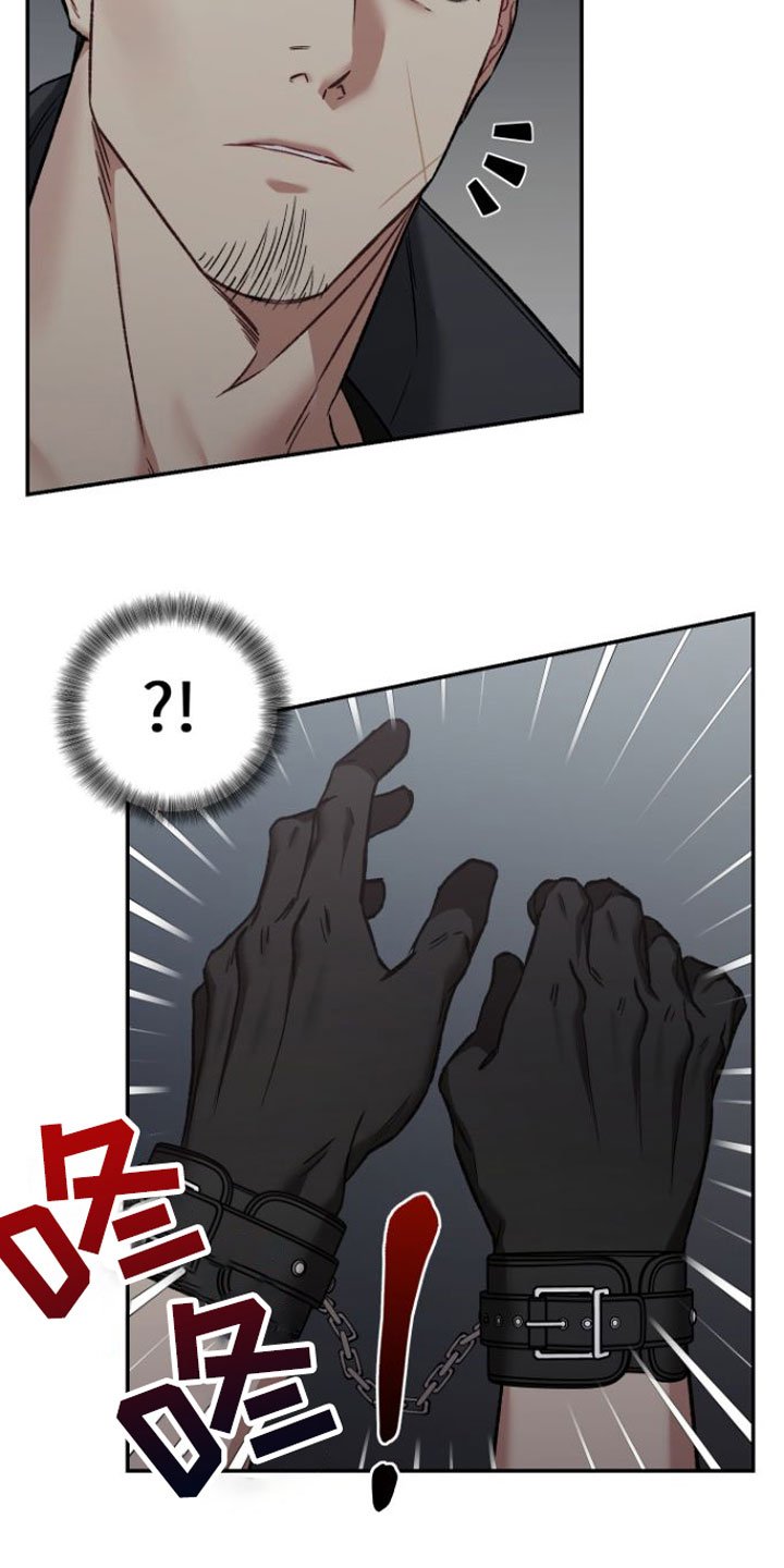 第3章：撞个正着