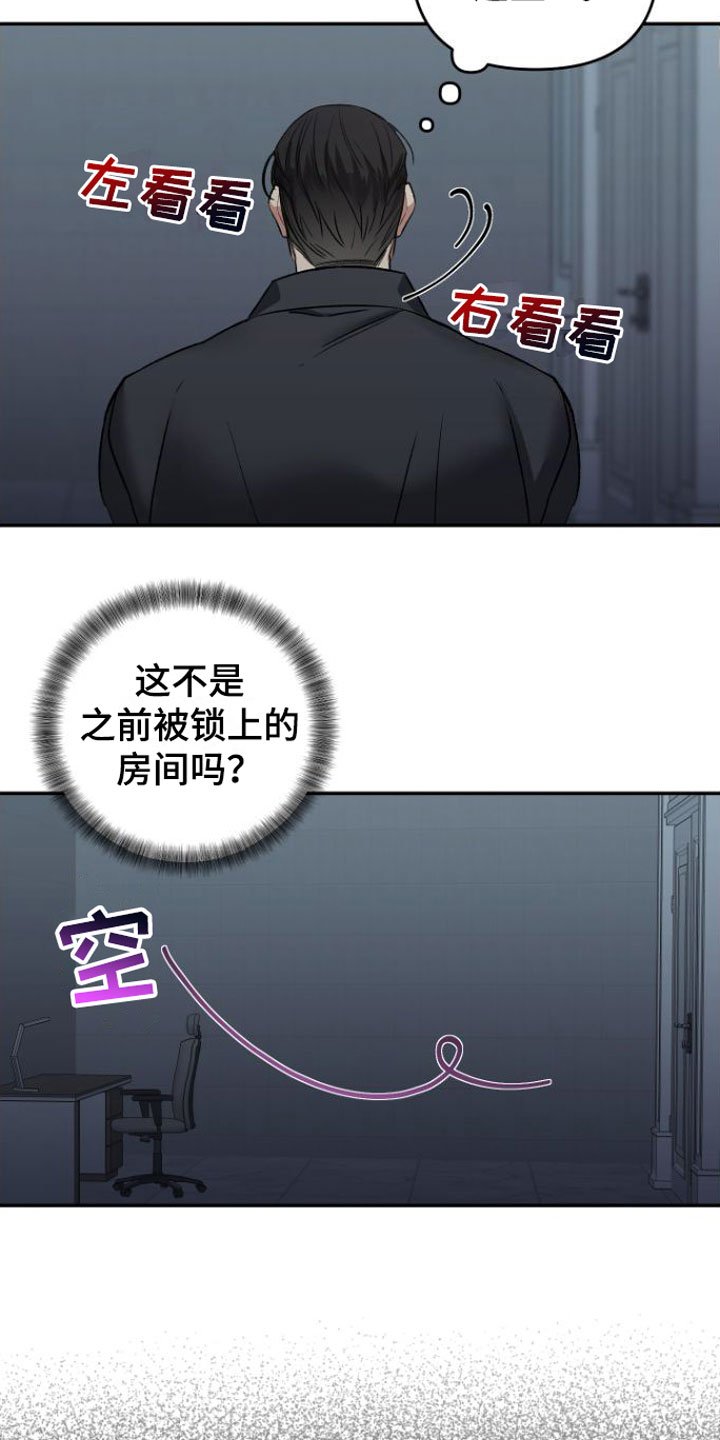 第3章：撞个正着