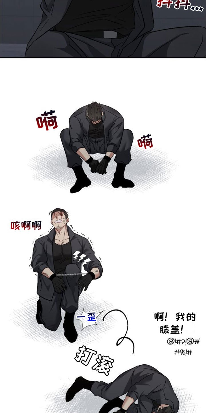 第3章：撞个正着