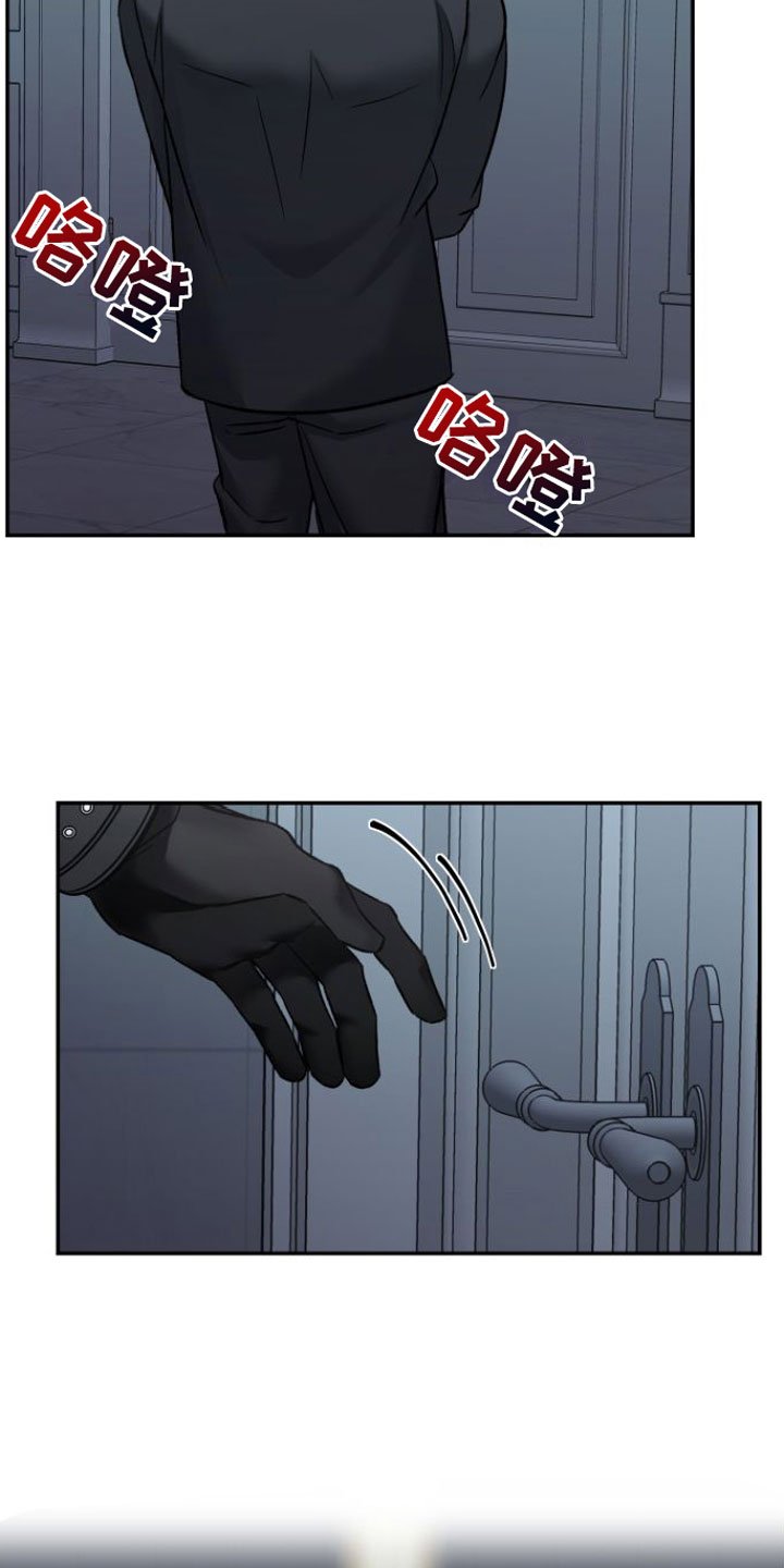 第3章：撞个正着