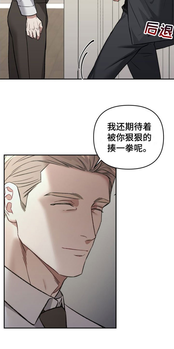 第3章：撞个正着
