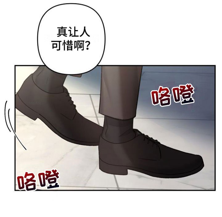 第3章：撞个正着