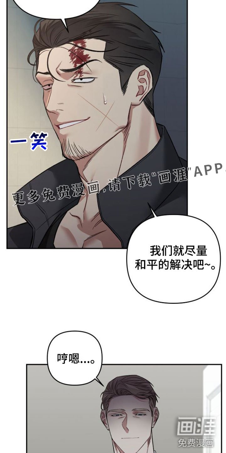 第4章：会更有趣