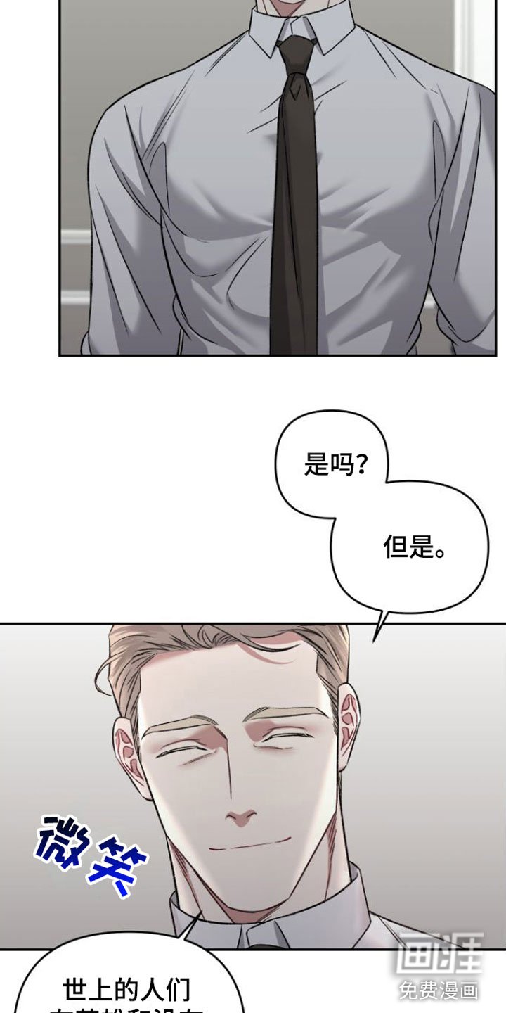 第4章：会更有趣
