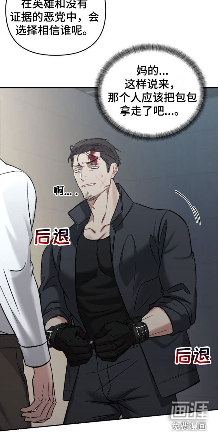 第4章：会更有趣