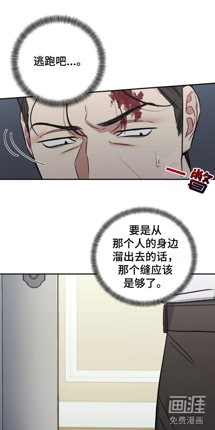 第4章：会更有趣