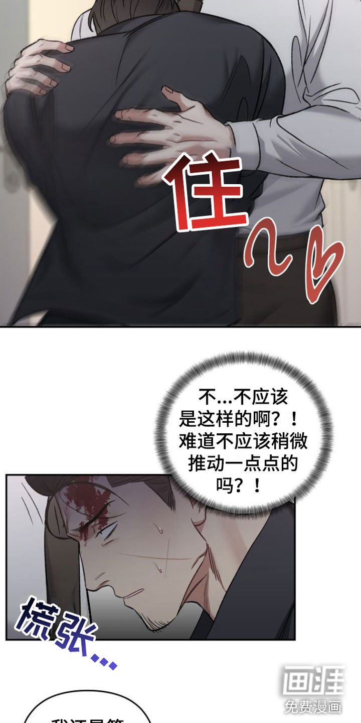 第4章：会更有趣