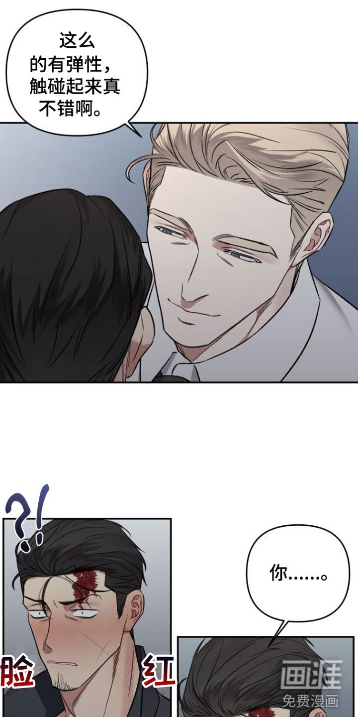 第4章：会更有趣
