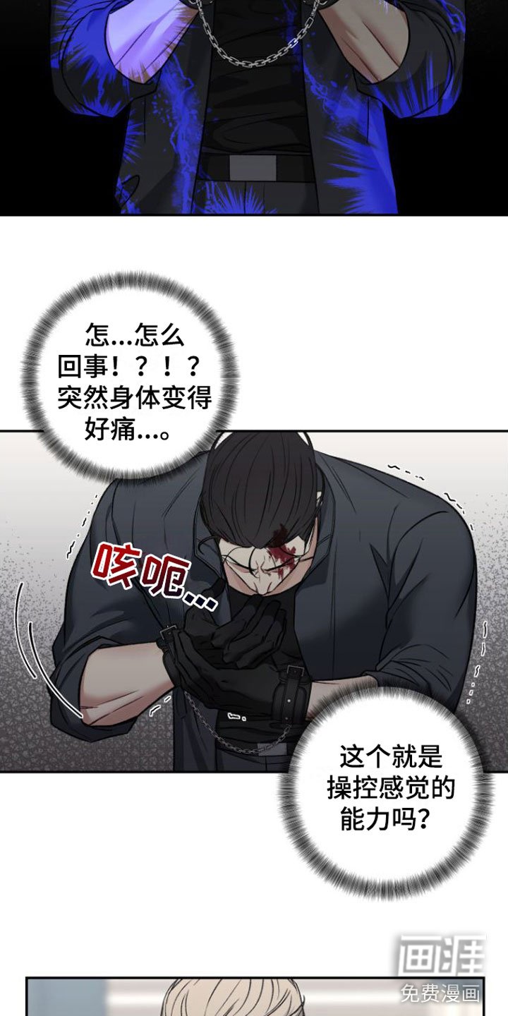 第4章：会更有趣