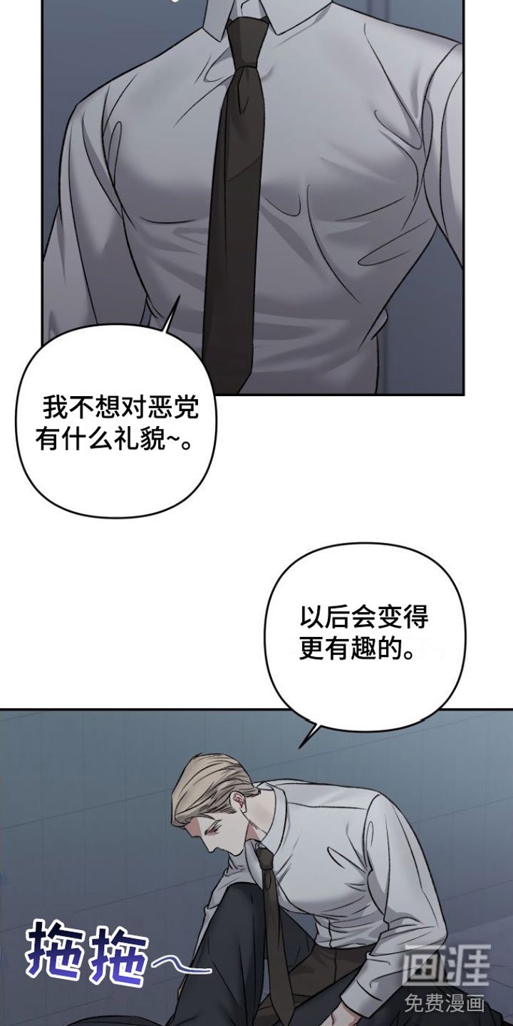 第4章：会更有趣