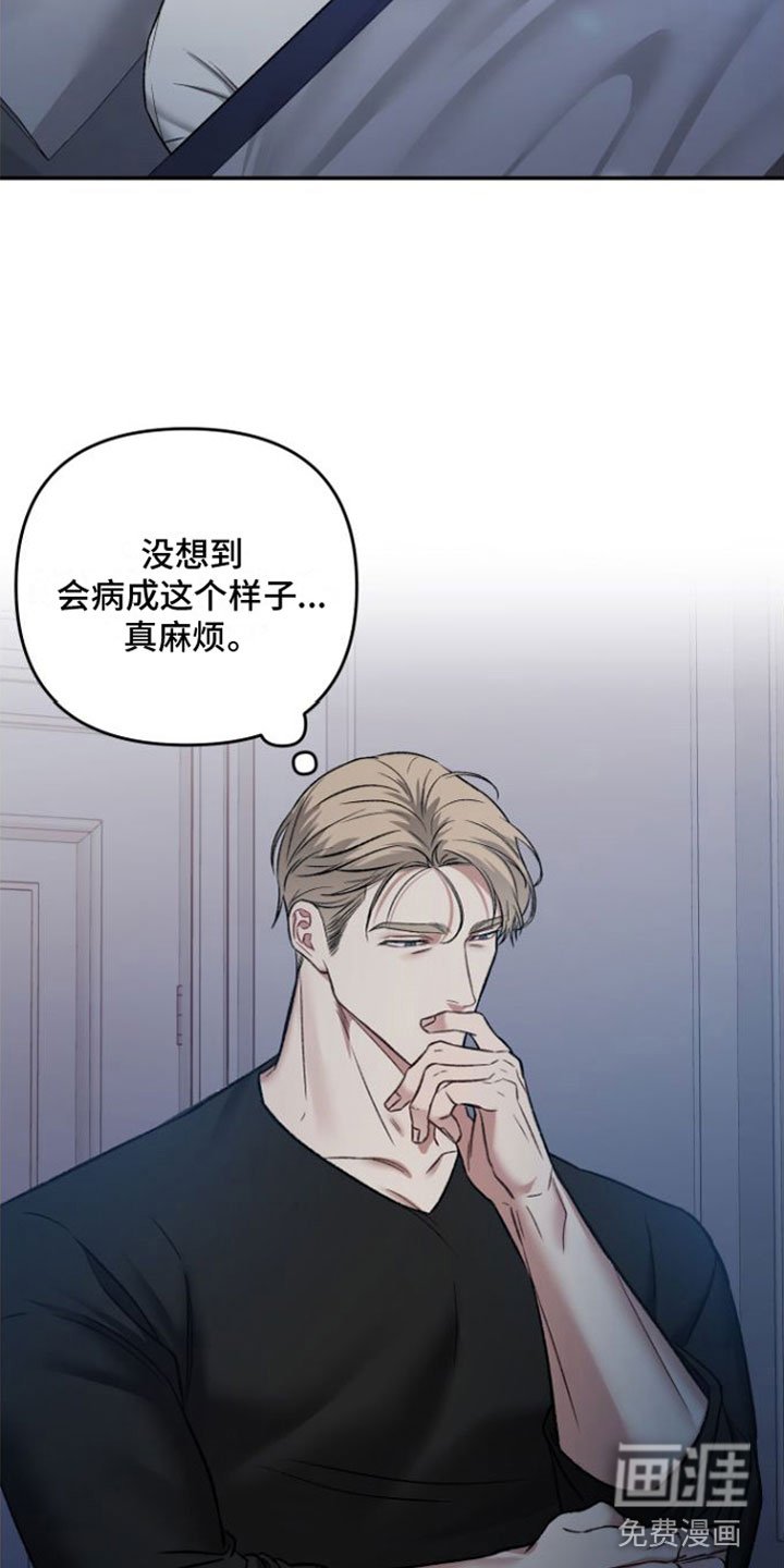 第5章：会坏掉的
