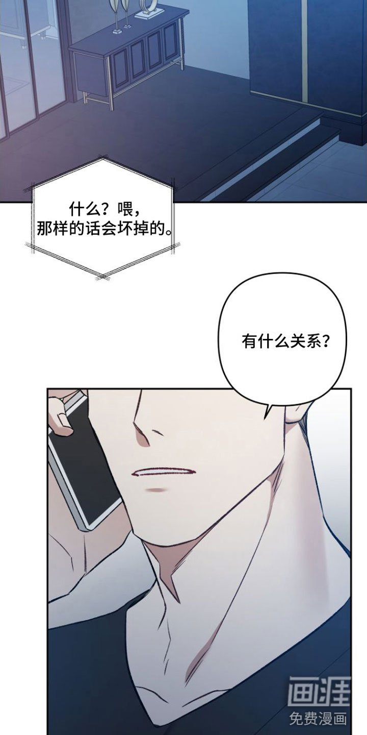 第5章：会坏掉的