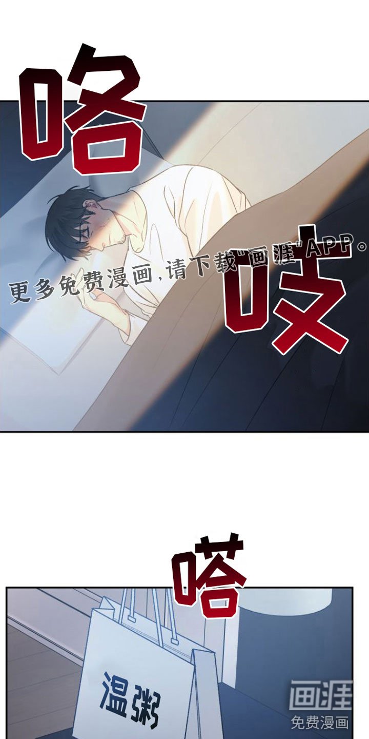 第6章：安慰