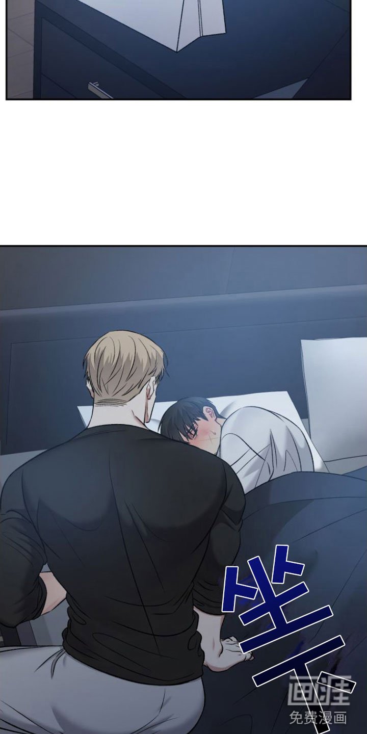 第6章：安慰