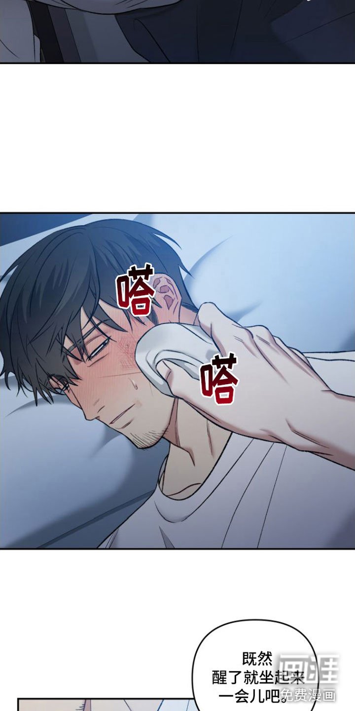 第6章：安慰