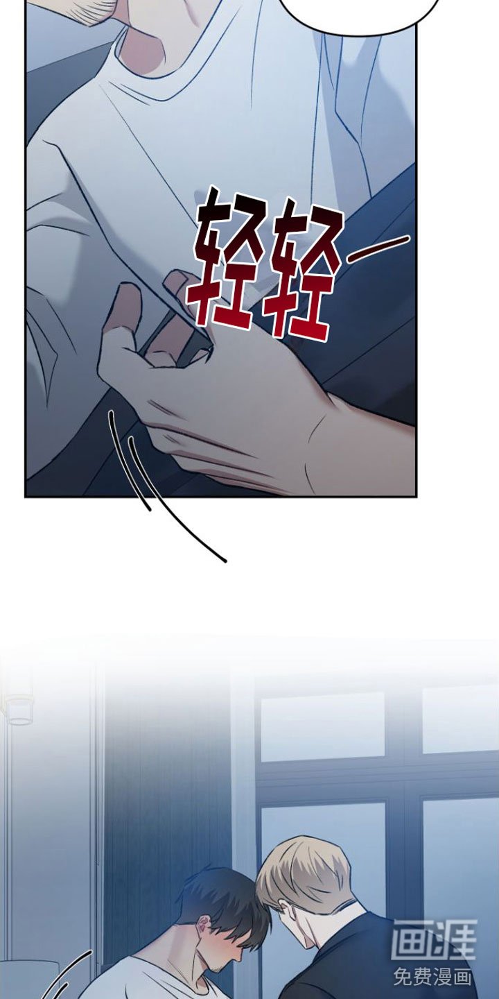 第6章：安慰