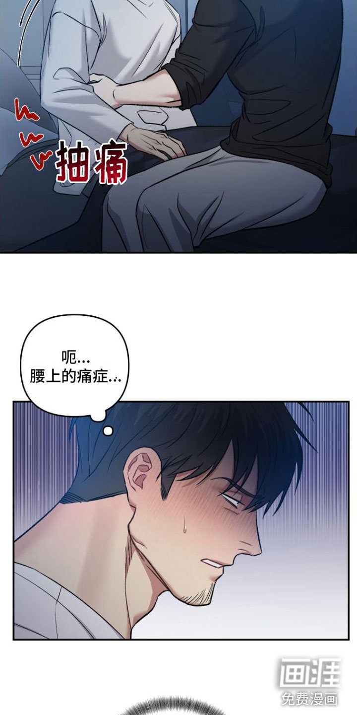 第6章：安慰