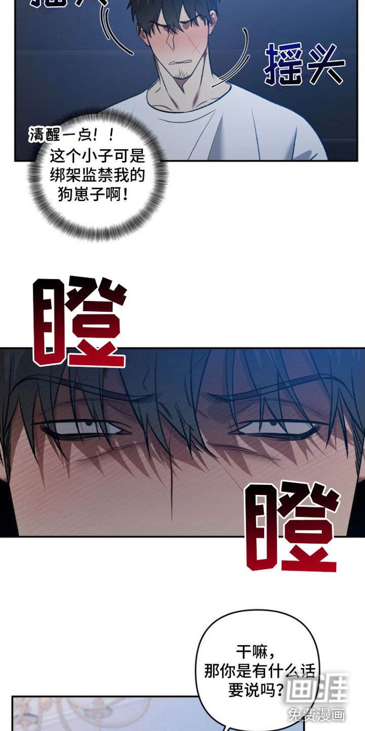 第6章：安慰