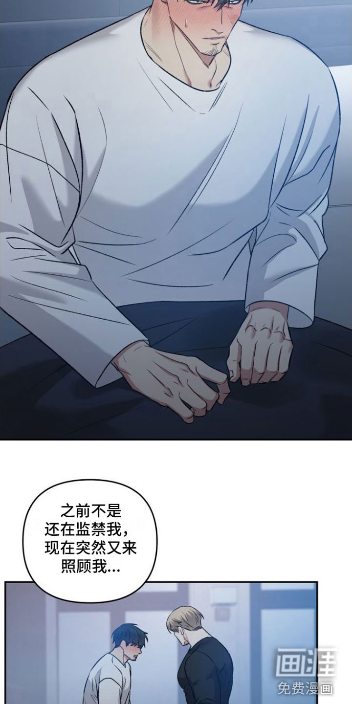 第6章：安慰