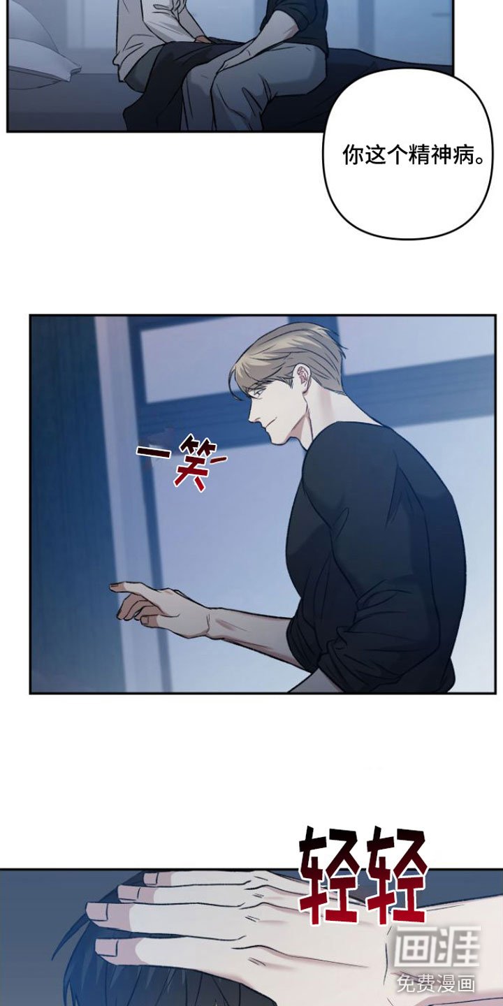 第6章：安慰