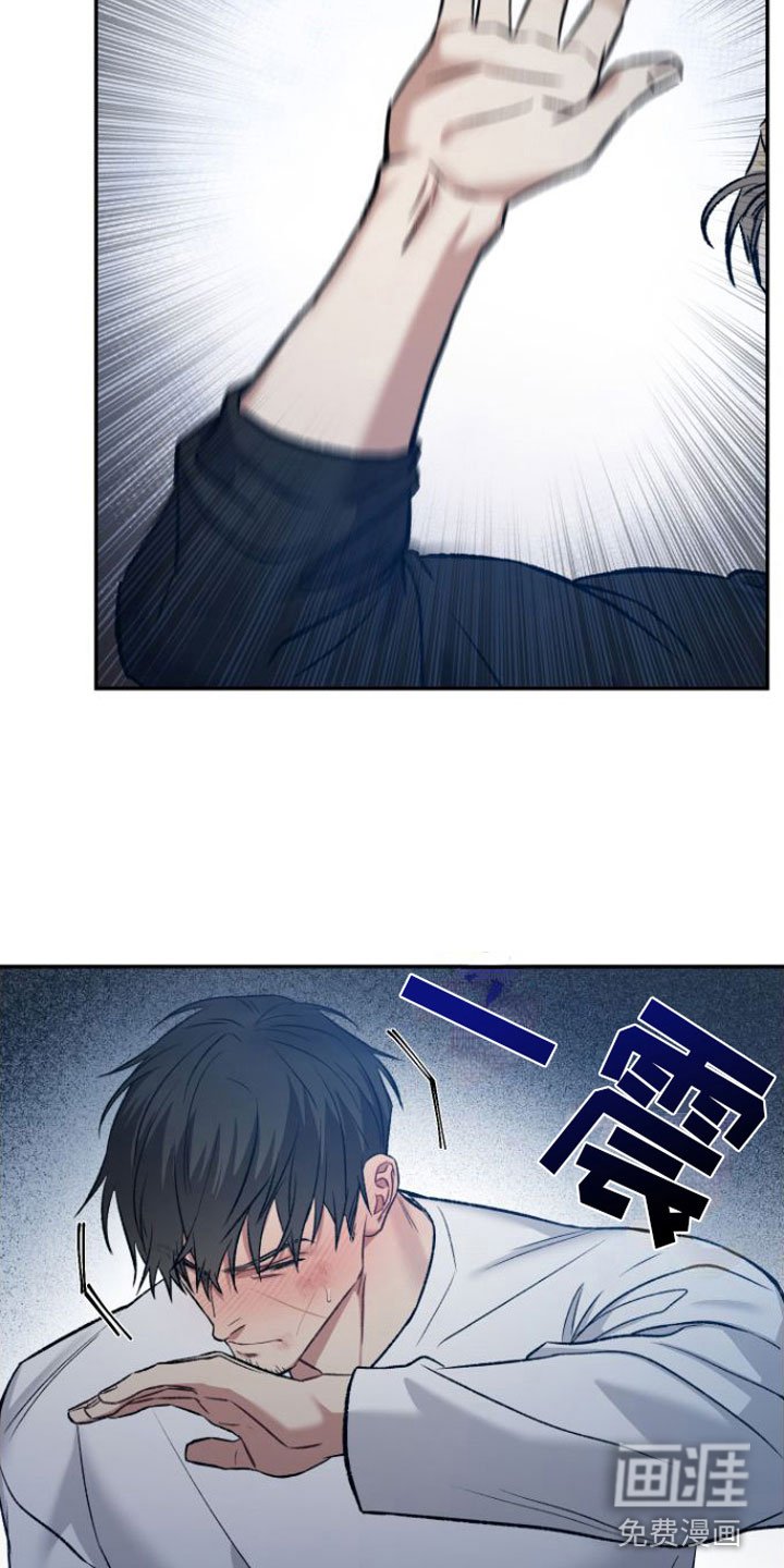 第6章：安慰