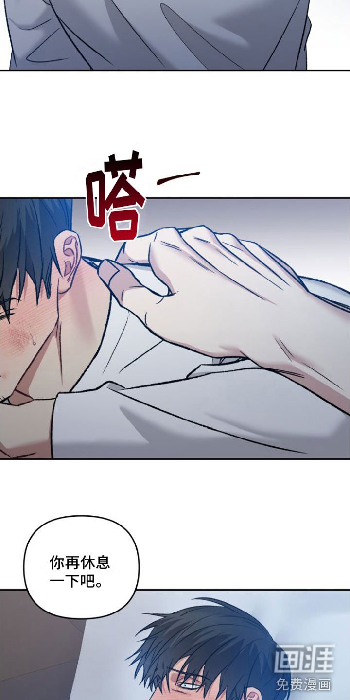 第6章：安慰