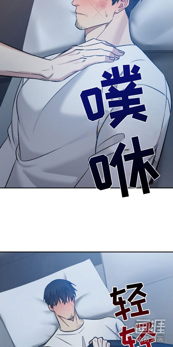 第6章：安慰