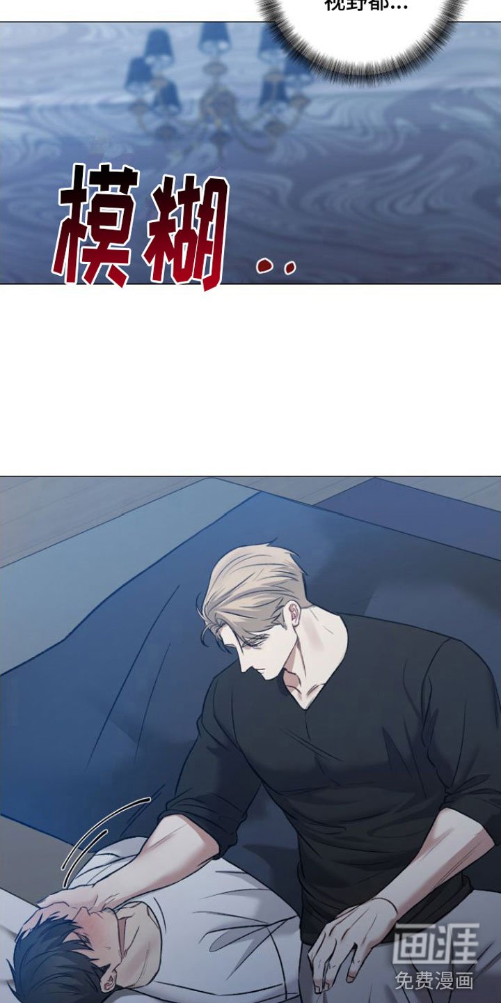 第6章：安慰