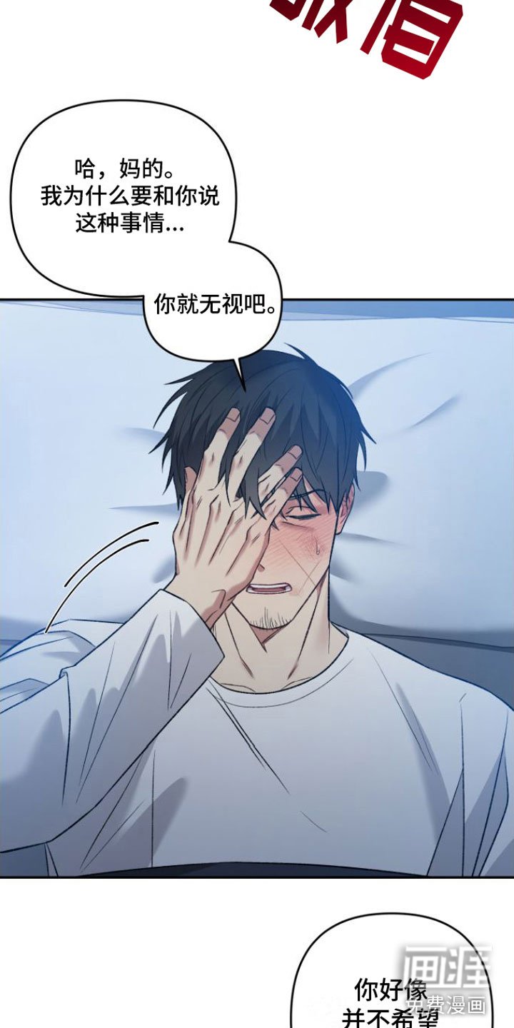 第7章：心胸宽广