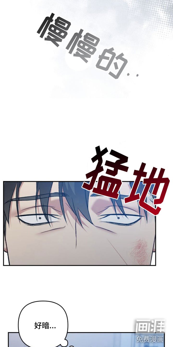 第7章：心胸宽广