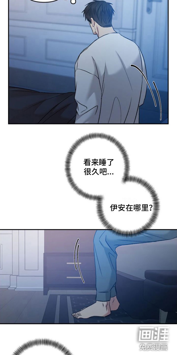 第7章：心胸宽广