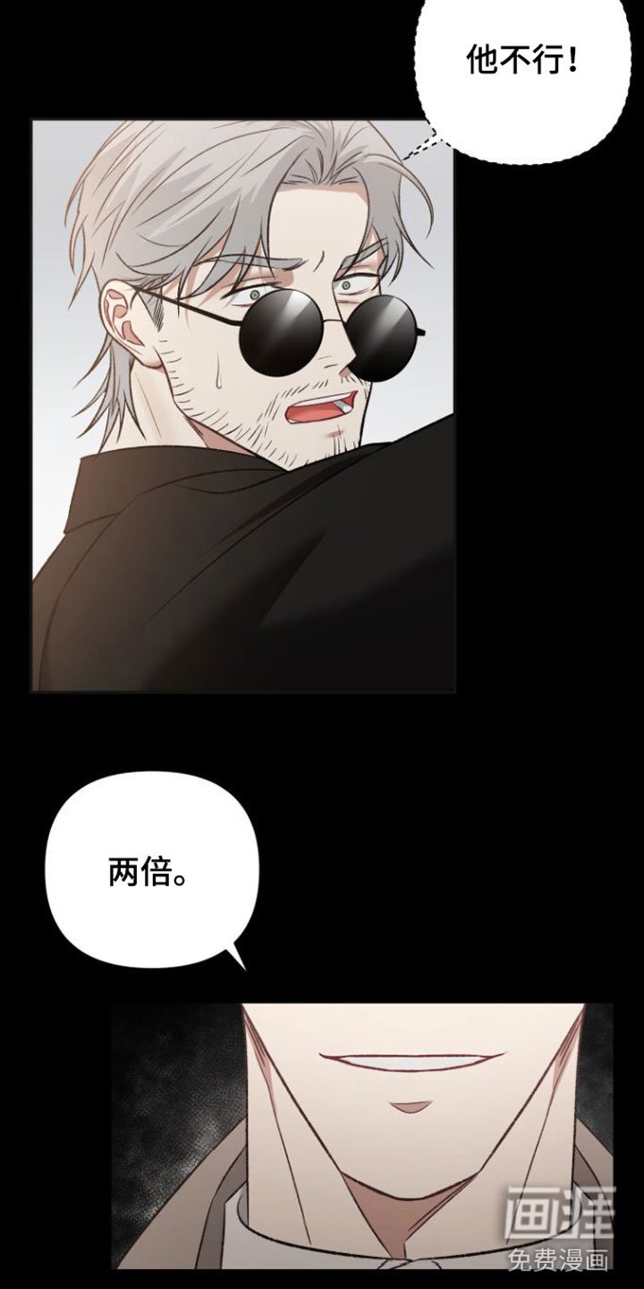 第8章： 两倍