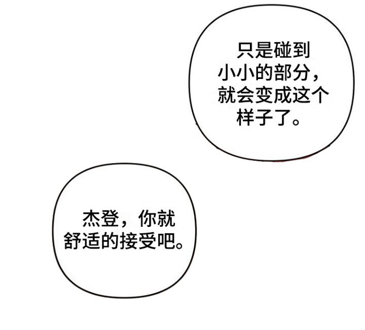 第9章：狗东西们