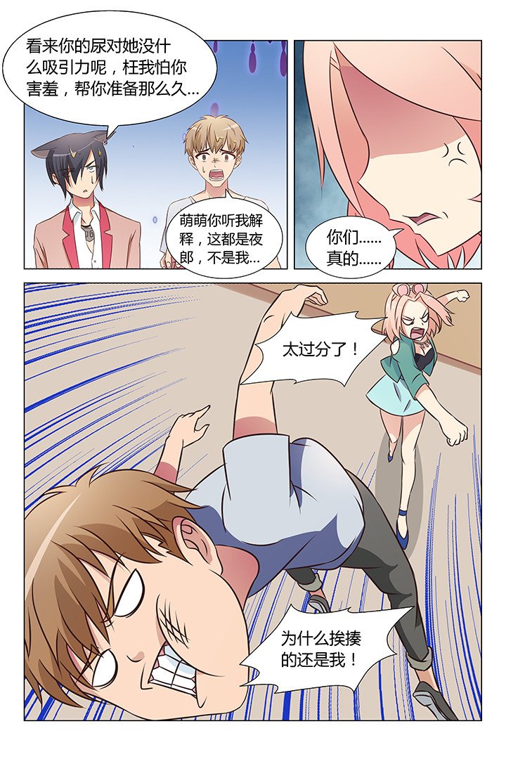 第100章：