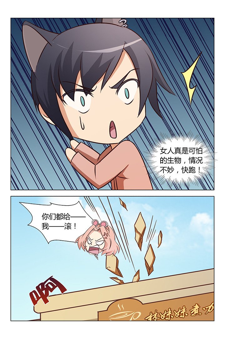 第100章：